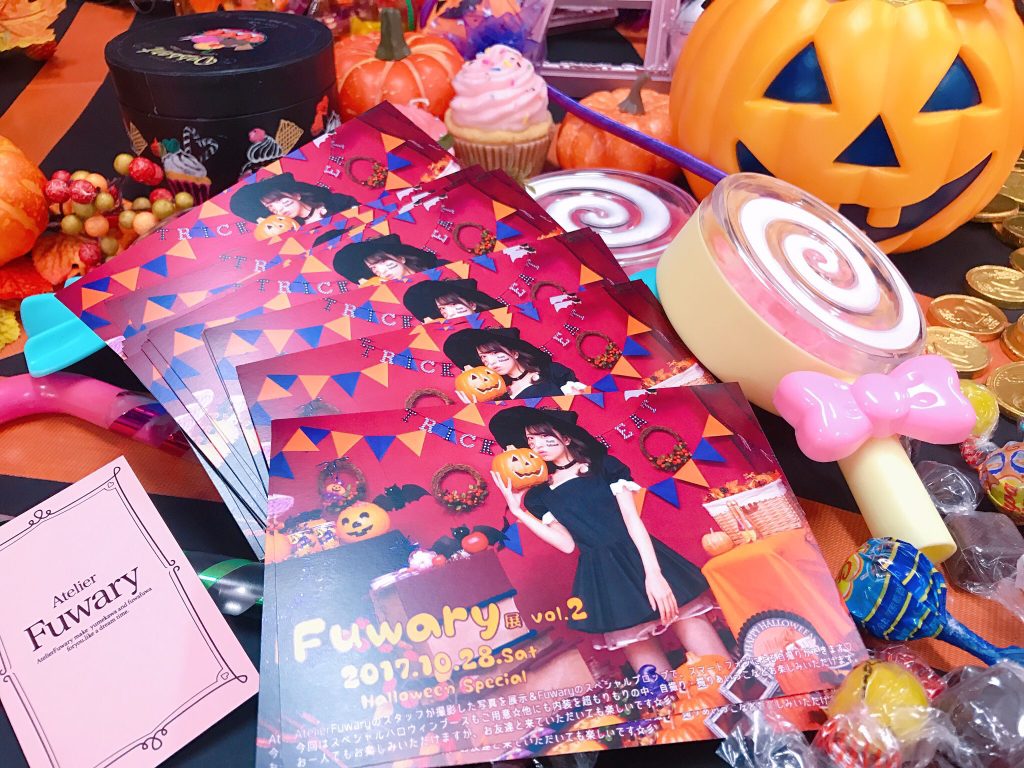 Fuwary展2